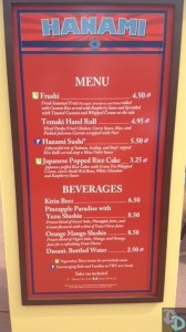 2014 Epcot Flower & Garden Festival Menus