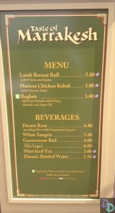 2014 Epcot Flower & Garden Festival Menus