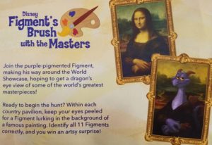 figment brush with the masters 2018