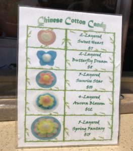 chinese cotton candy epcot