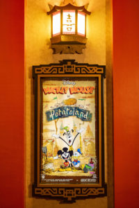 Mickey & Minnie's Runaway Railway